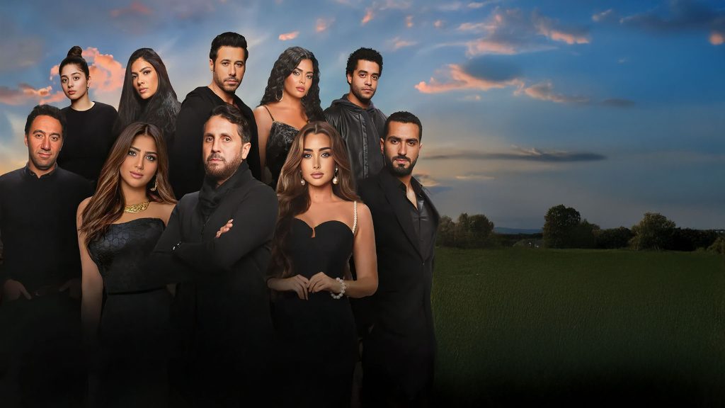 مشاهدة فيلم بضع ساعات في يوم ما 2024 كامل