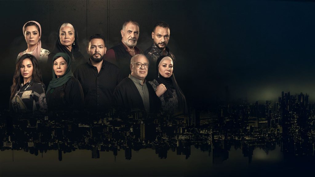 مشاهدة مسلسل حرب الجبالي كامل