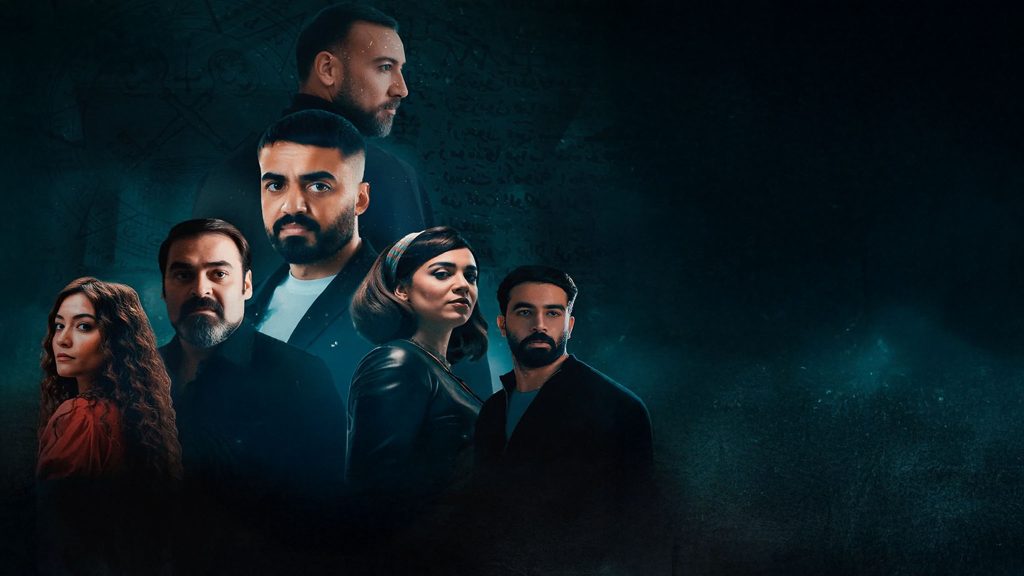 مشاهدة مسلسل عهد أنيس كامل